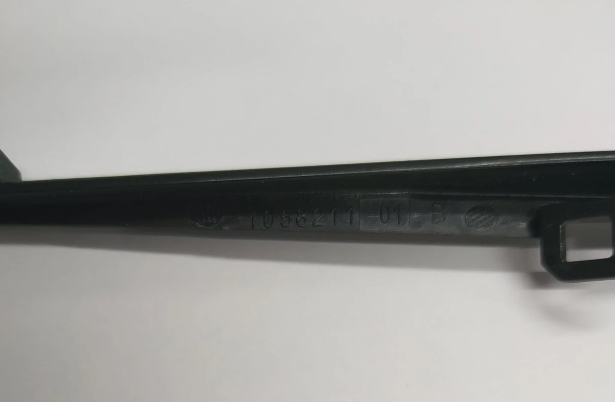 20 Molding GRAPHITE seat belt pad Rack Left Tesla model S, model S REST 1058211-01-B