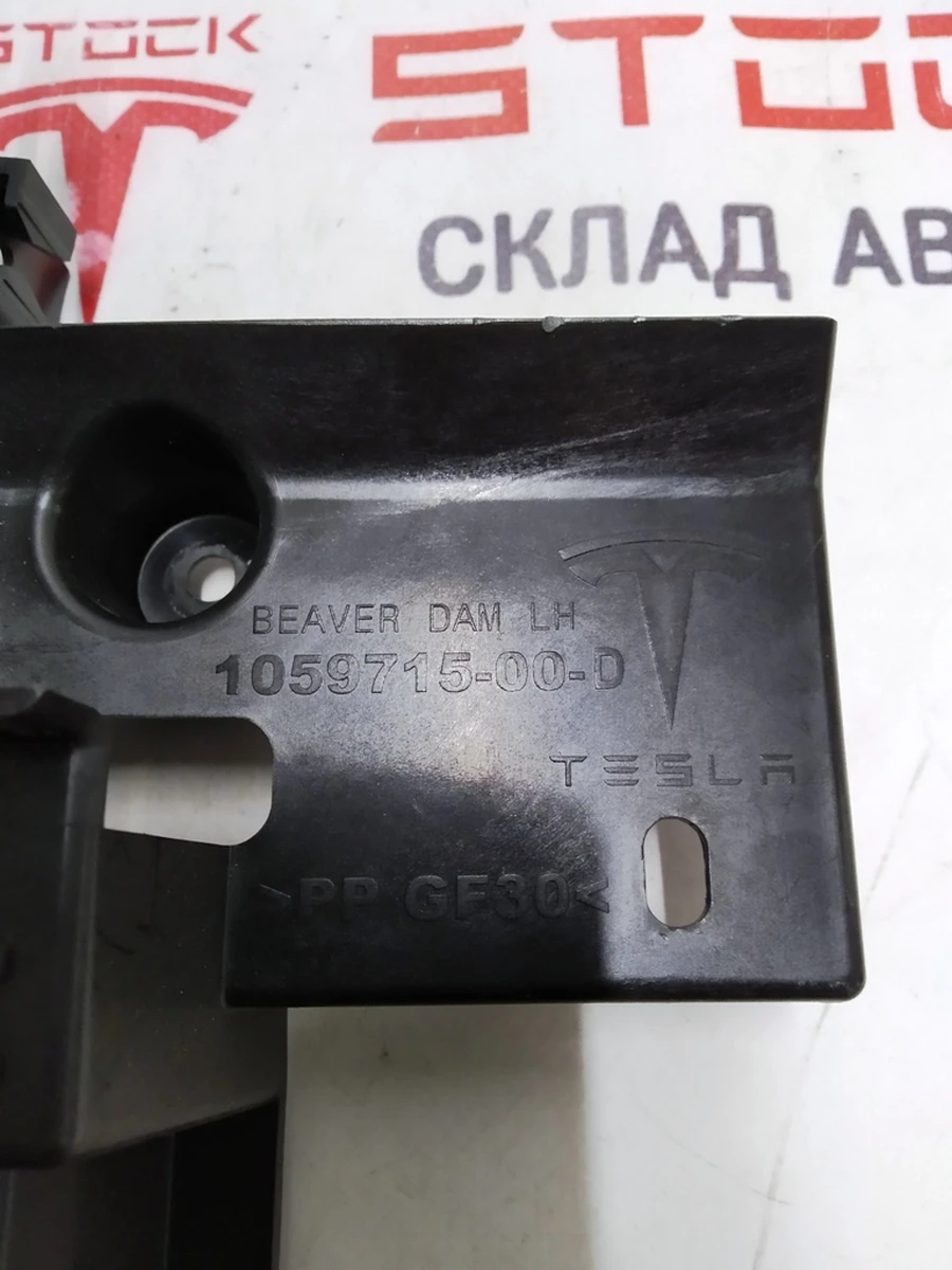 9 Кронштейн панель пола 2-го ряда сидений левая Tesla Model X 1059715-00-D
