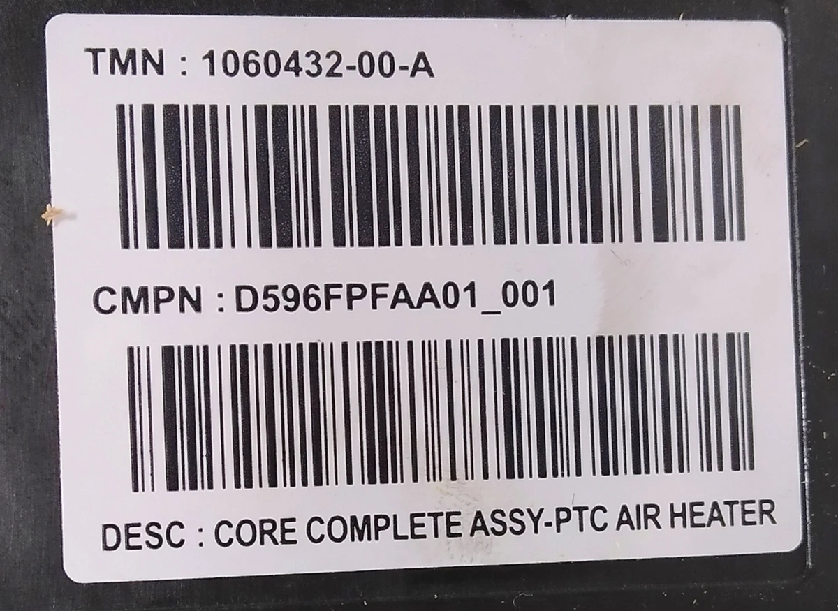 1 Элемент нагревательный печки салона (GEN3) Tesla model S REST, model X 1060432-00-E