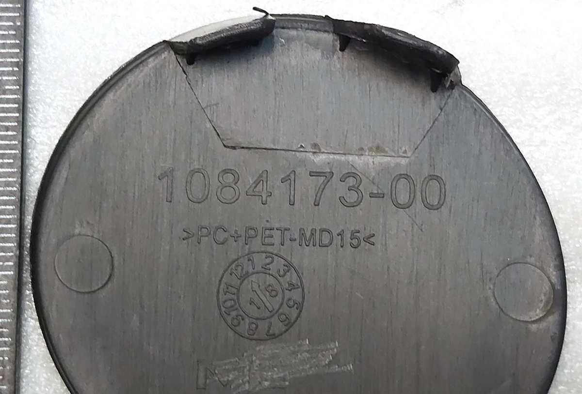 2 Заглушка бампера переднего Tesla model 3 1084168-00-E