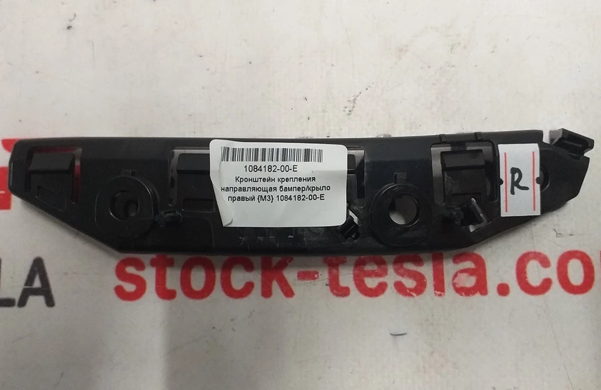2 Кронштейн крепления направляющая бампер крыло правый NEW Tesla model 3 1084182-00-E