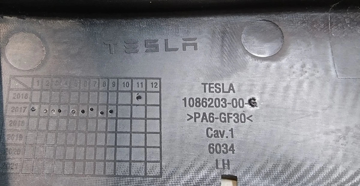 5 Кронштейн лівої декоративної накладки ременя безпеки подвійного лівого сидіння 2-го ряду Tesla model X 2345614