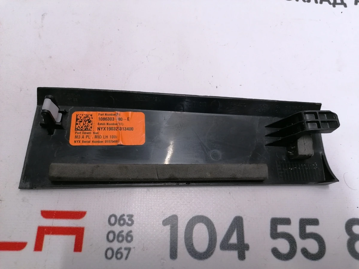 Накладка стійки А середня ліва Tesla model 3 1086303-00-F