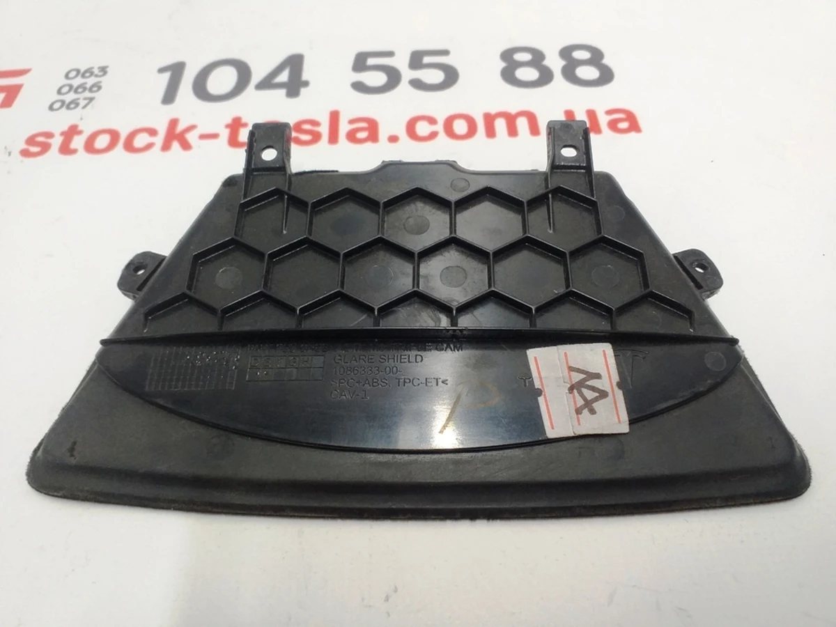2 Антибликовый экран камеры TRIPLE Tesla model 3 1086333-00-F