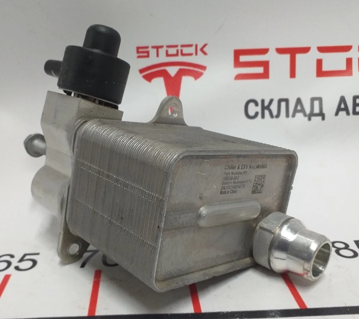 2 Теплообмінник/чиллер (CHILLER) у зборі з регулятором положення (магнітного типу) голки клапана Tesla model 3 1133855-00-B