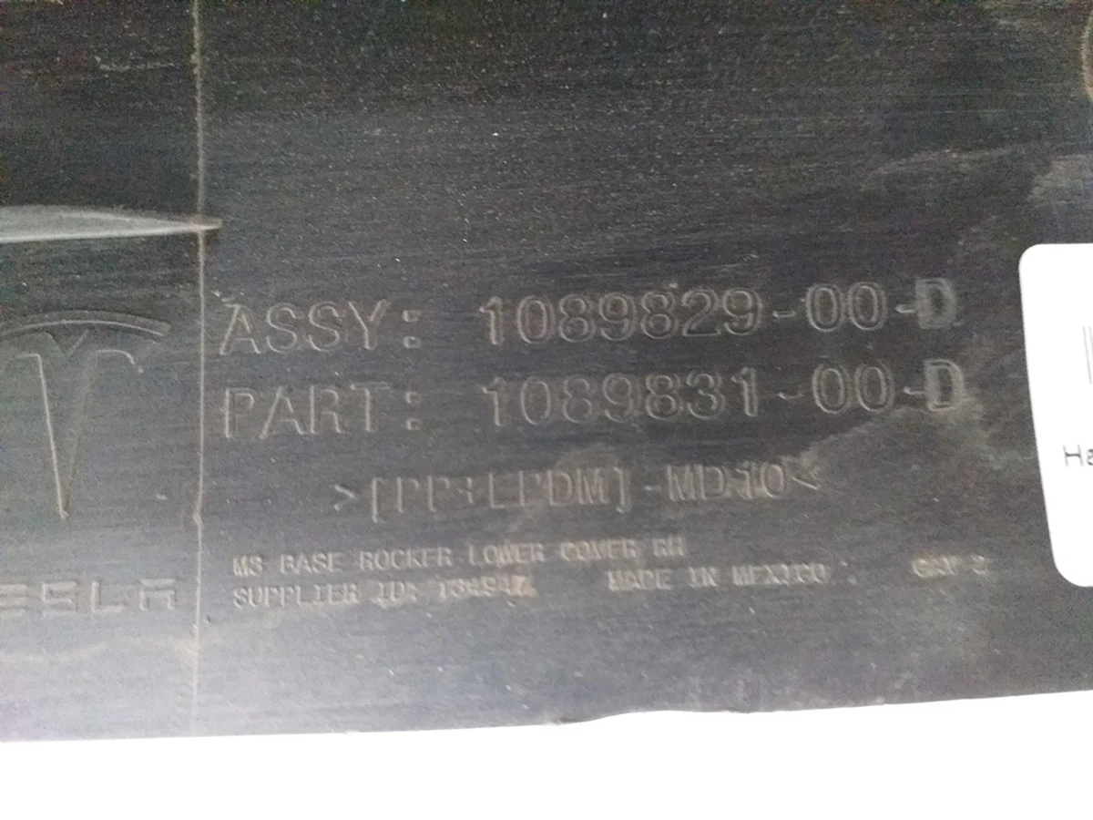 2 Накладка порога правая рокерная панель (структурная) Tesla model 3 1089829-00-D