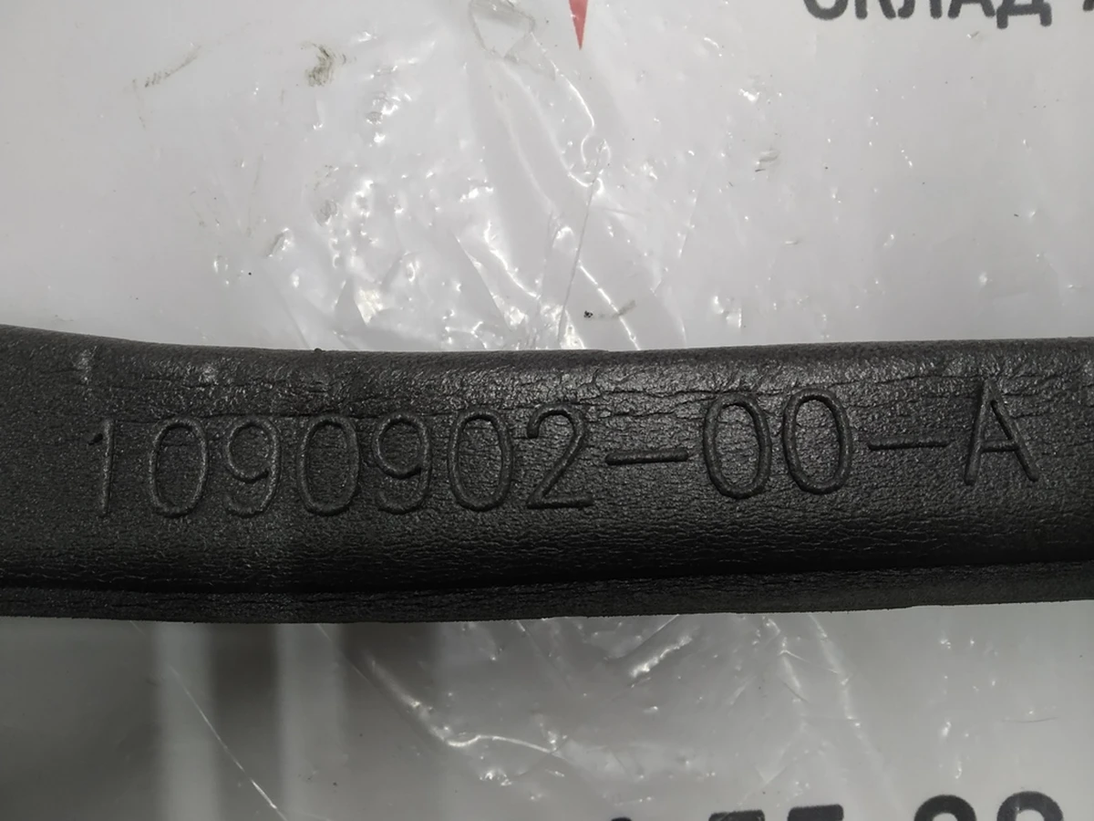 16 Повітропровід системи вентиляції лівий горизонтальний (поліетилен PE) Tesla Model X 1090902-00-A