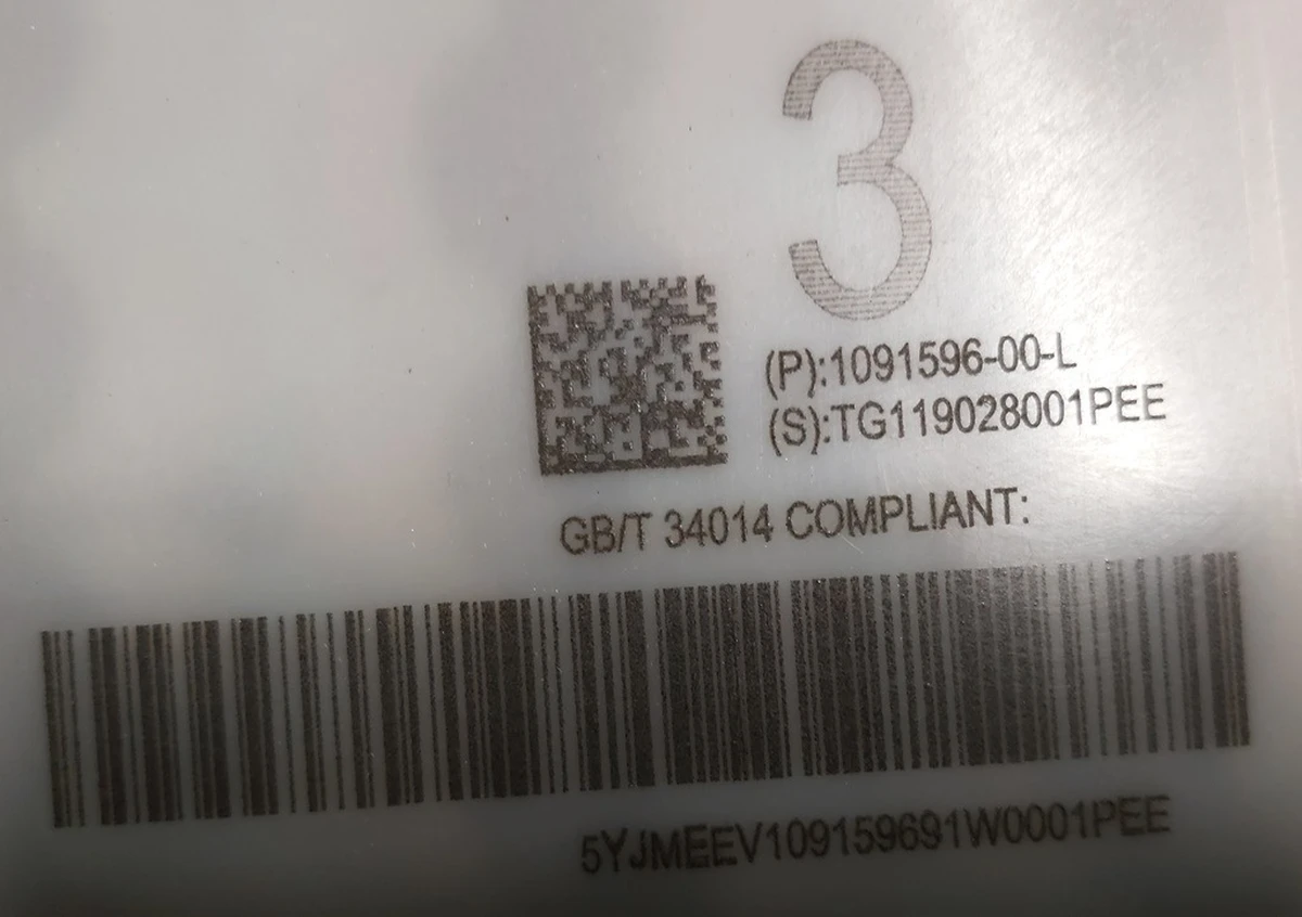 Модуль основної батареї Long Range довгий Tesla model 3 1104424-00-M