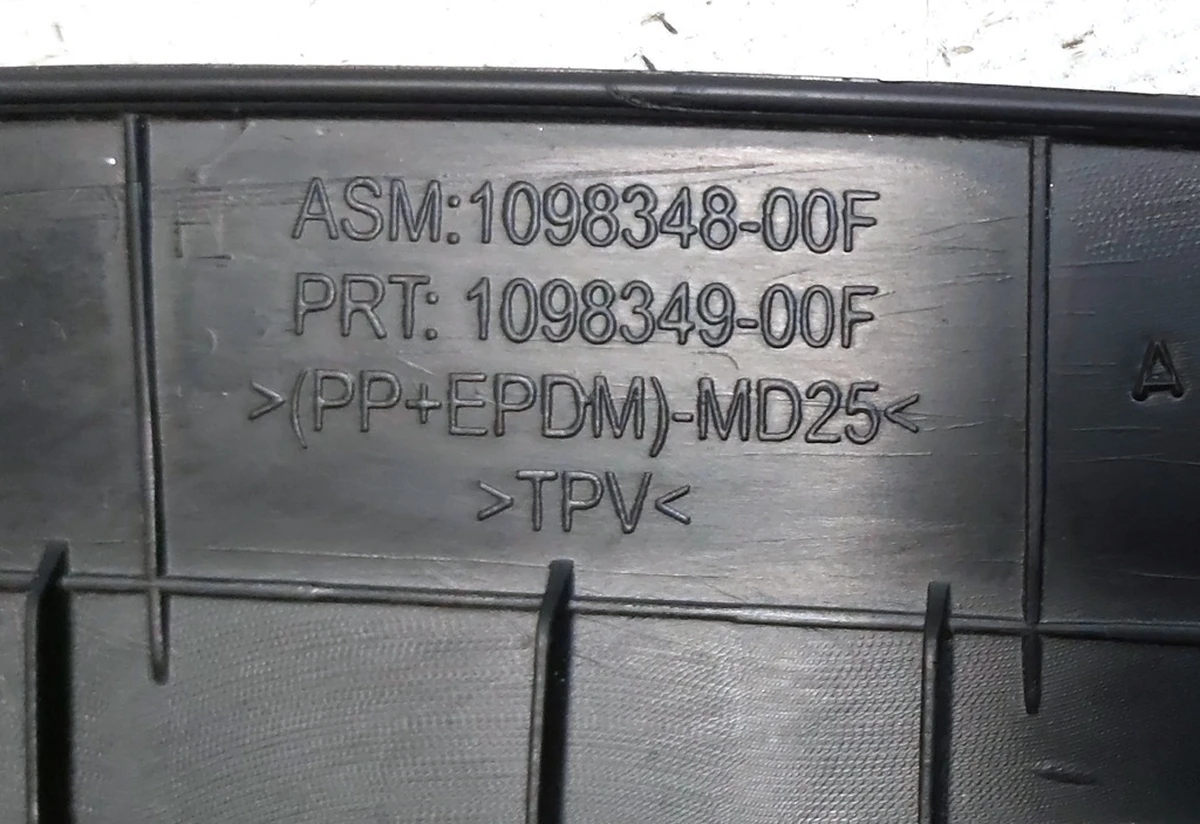 11 1ST ROW OUTBOARD SIDESHIELD - RIGHT HAND Tesla Model 3, Model Y 1098349-00-G