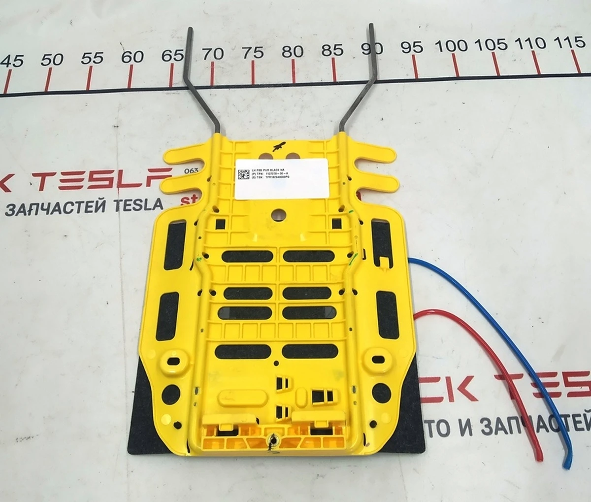 5 1st row seat lumbar adjustment mechanism without compressor and control unit Tesla model 3 1118494-00-F