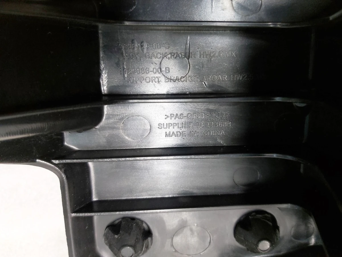 7 ASY, REAR, RADAR HW2.5, with Bottom Cover Tesla Model X 1128429-00-D