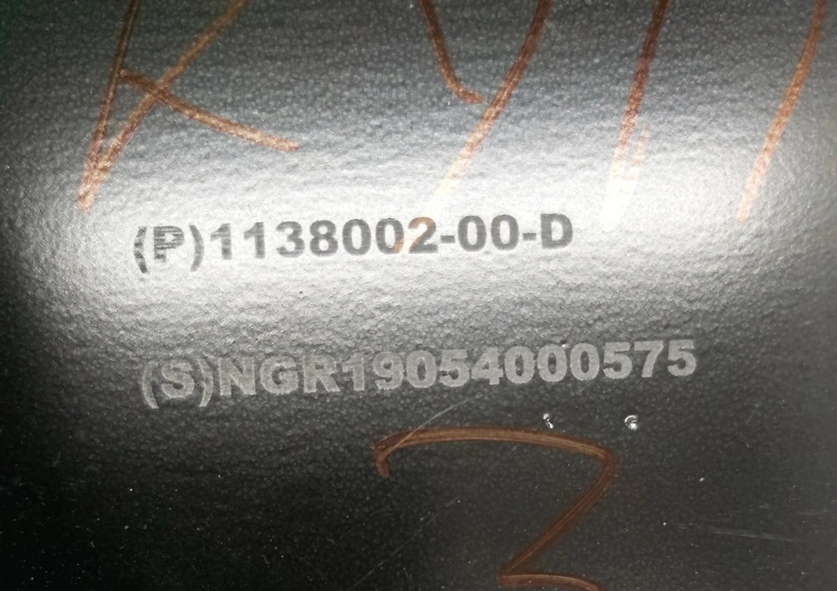 1 Основа пентхауса (каструлі) корпусу основної батареї Tesla model 3 model Y 1138002-00-D