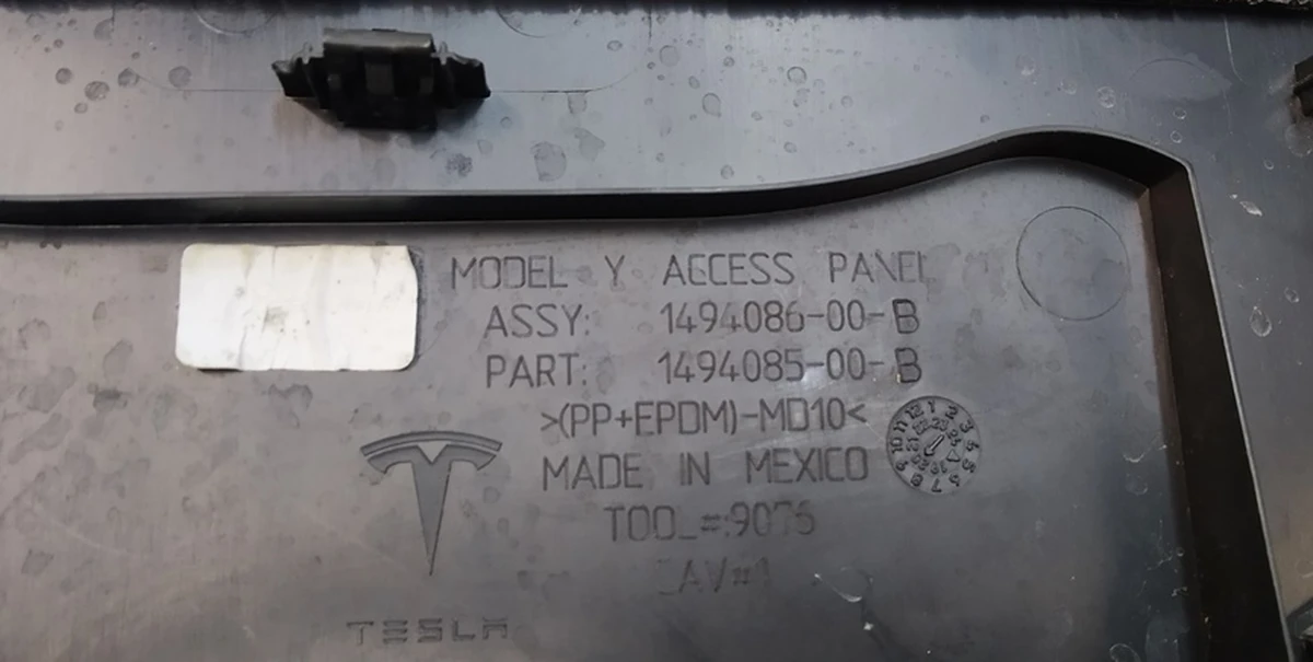 7 Панель замка підкапотного боксу (пошкодження) Tesla model Y 1494086-00-B