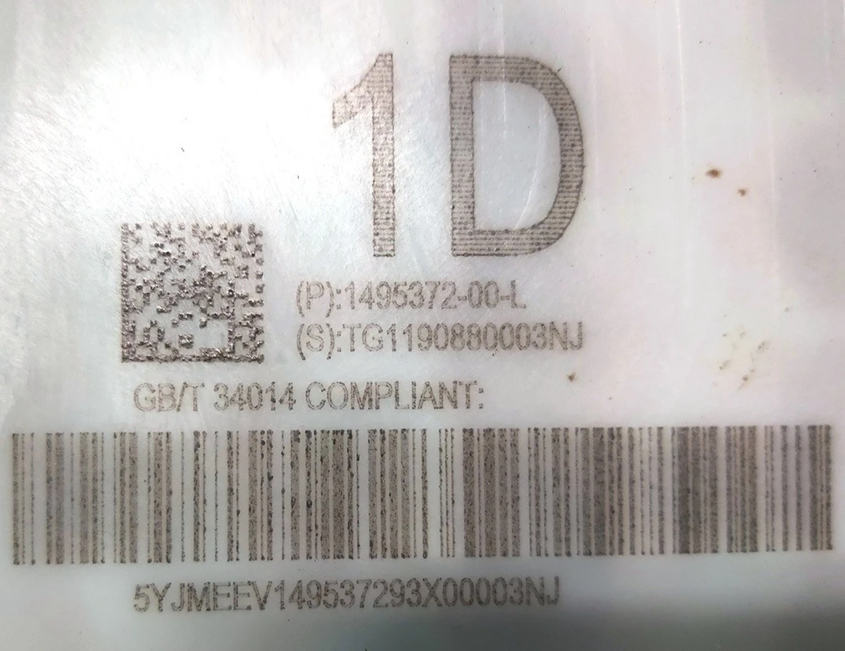 Модуль основної батареї Standard Range довгий Tesla model 3 1104428-00-T