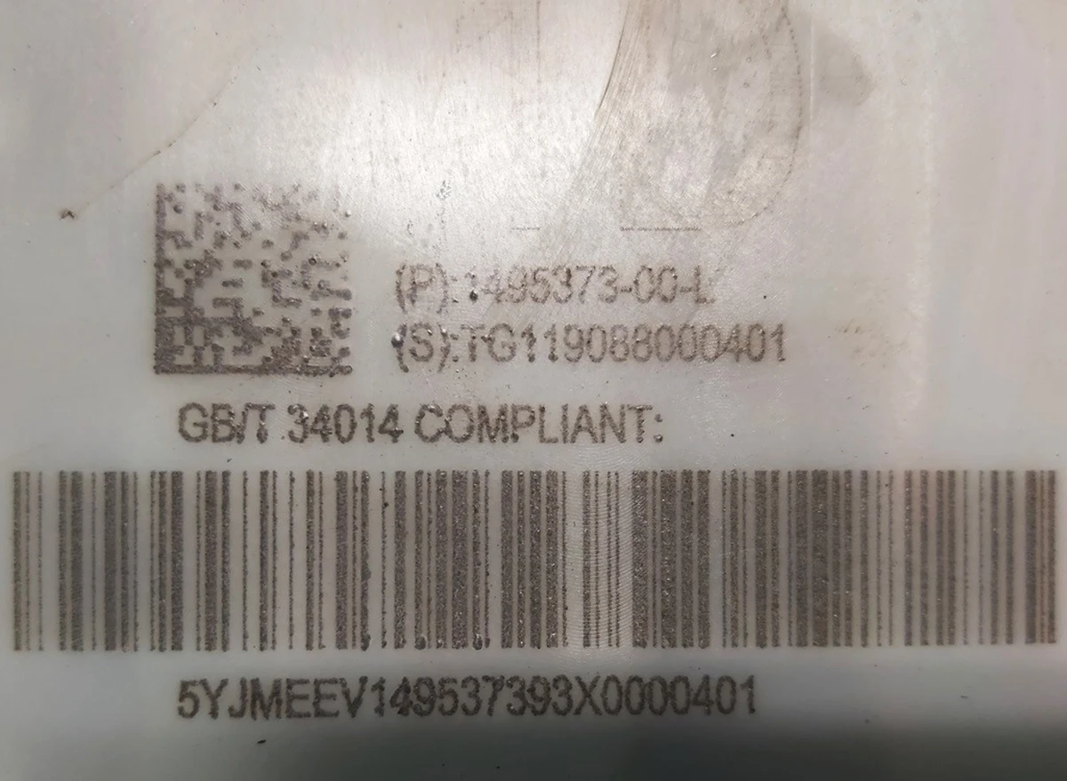 Модуль основної батареї Standard Range довгий Tesla model 3 1104428-00-T