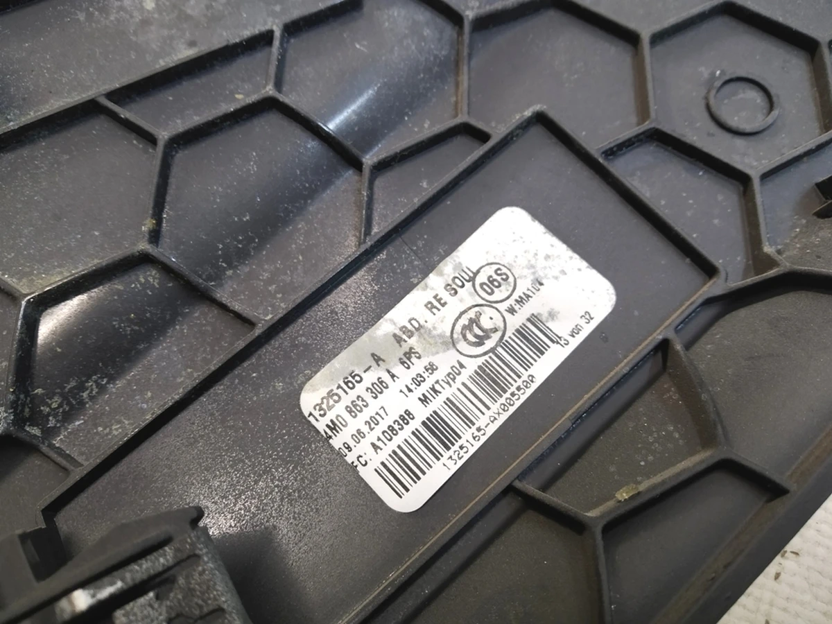 Накладка боковая центральной консоли правая Audi Q7 4M0863306A