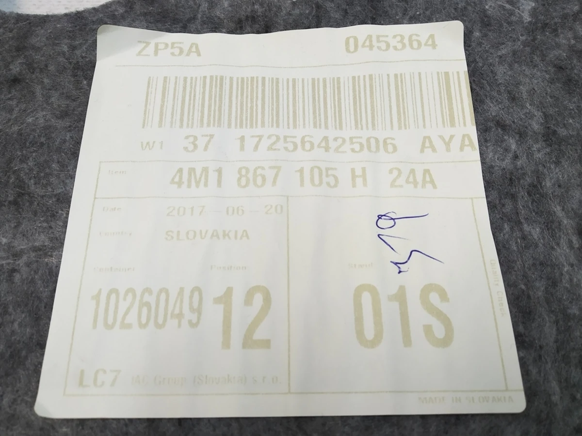 Карта двери передней левой (искусственная кожа) в сборе без динамика Audi Q7 4M0867103B