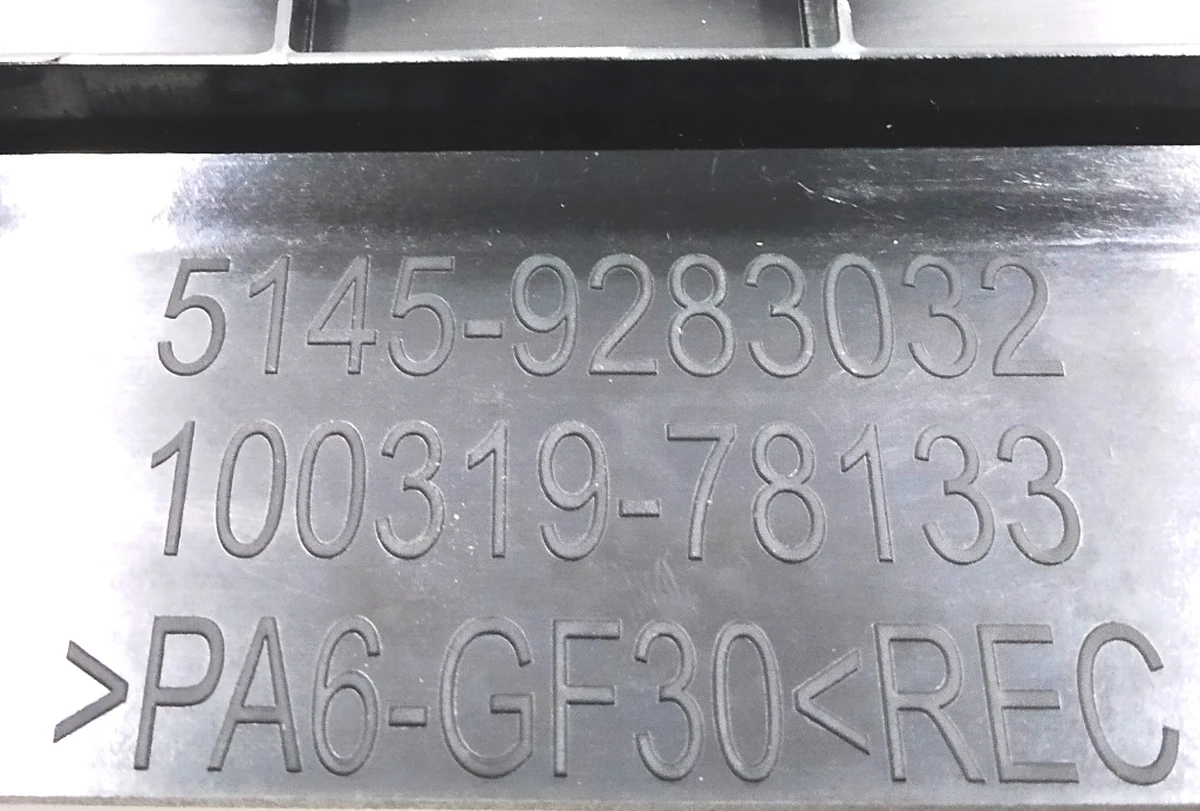 Trim panel lower right BMW i3 51459283032