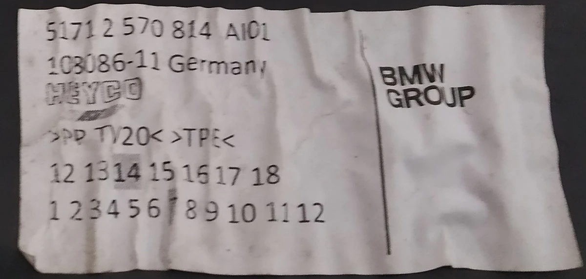 Підкапотний пластик боксу задній (жабо) (з пошкодженням) BMW I3 51717302234