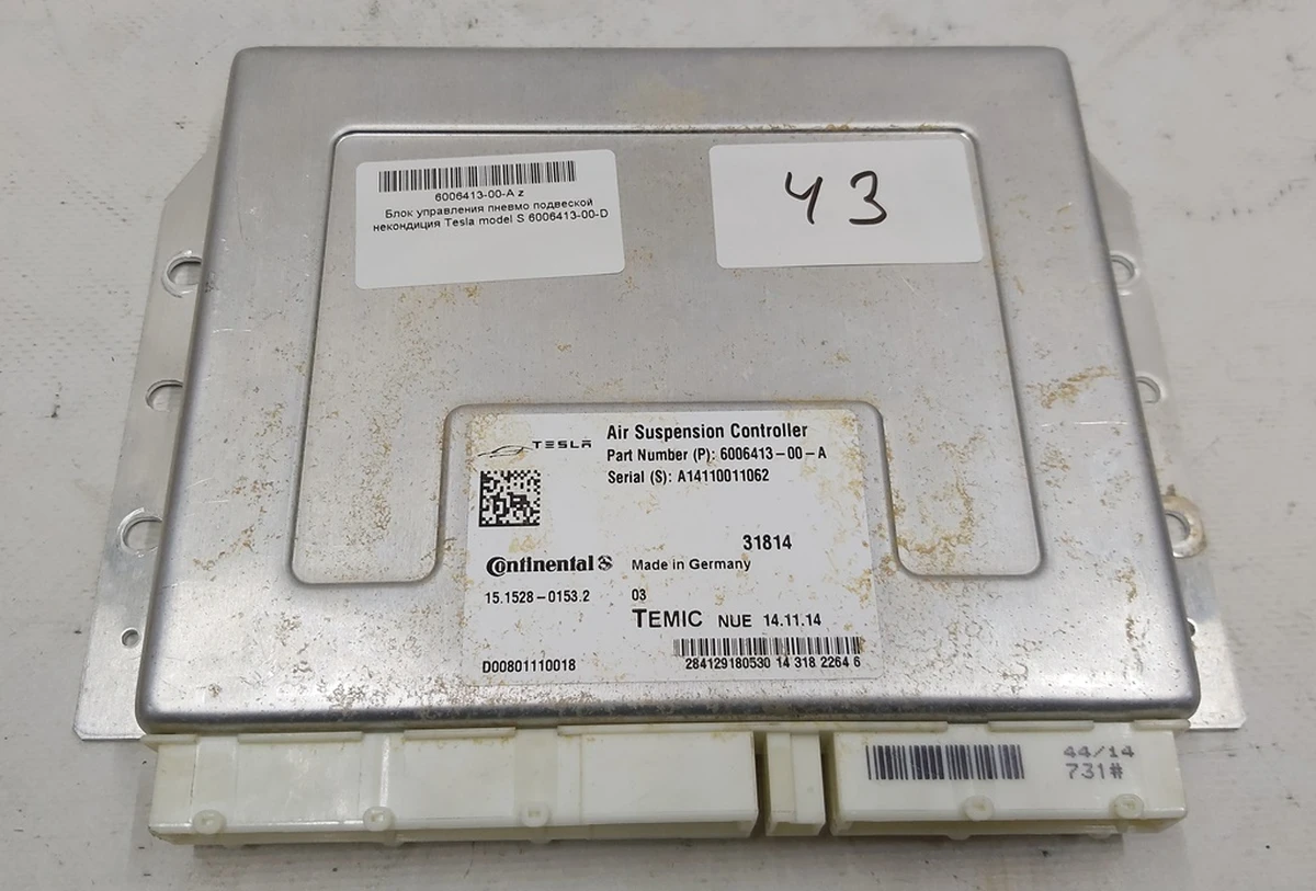 3 ACTIVE SUSPENSION ELECTRONIC CONTROLLER UNIT PROCESSOR substandart Tesla model S 6006413-00-D