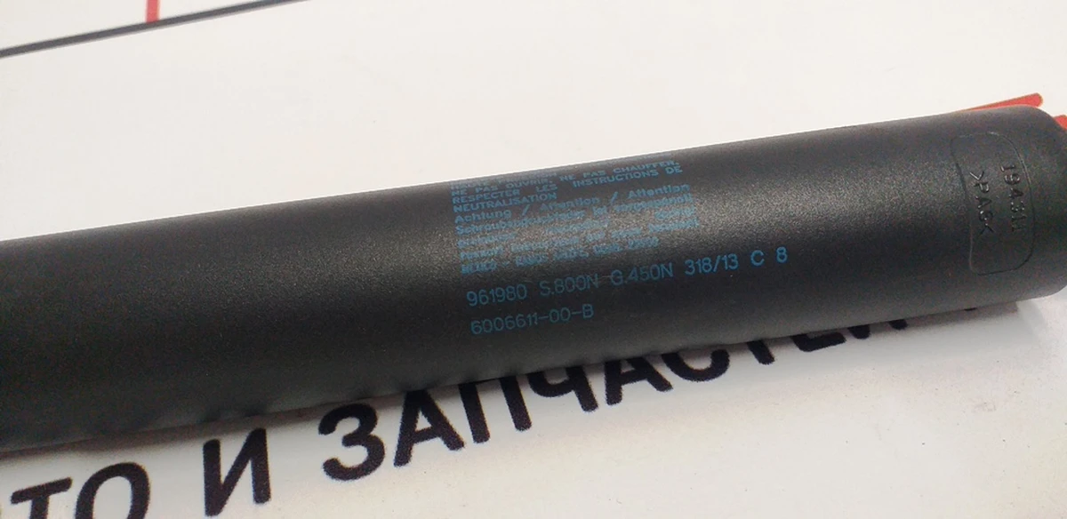 15 Амортизатор (упор пружинный) крышки багажника левый Tesla model S, model S REST 6006611-00-B