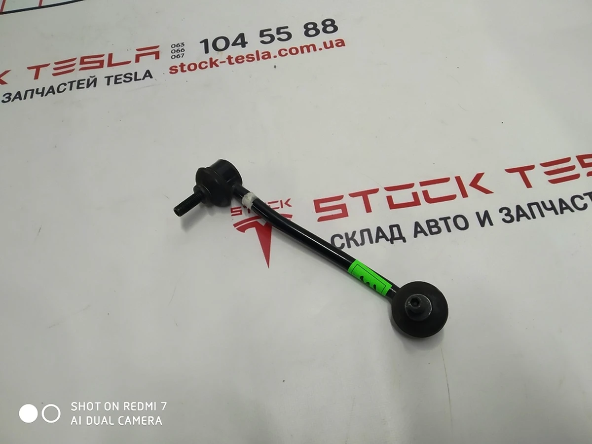 5 Anti-roll bar front left RWD curve Tesla model S 6007098-00-A