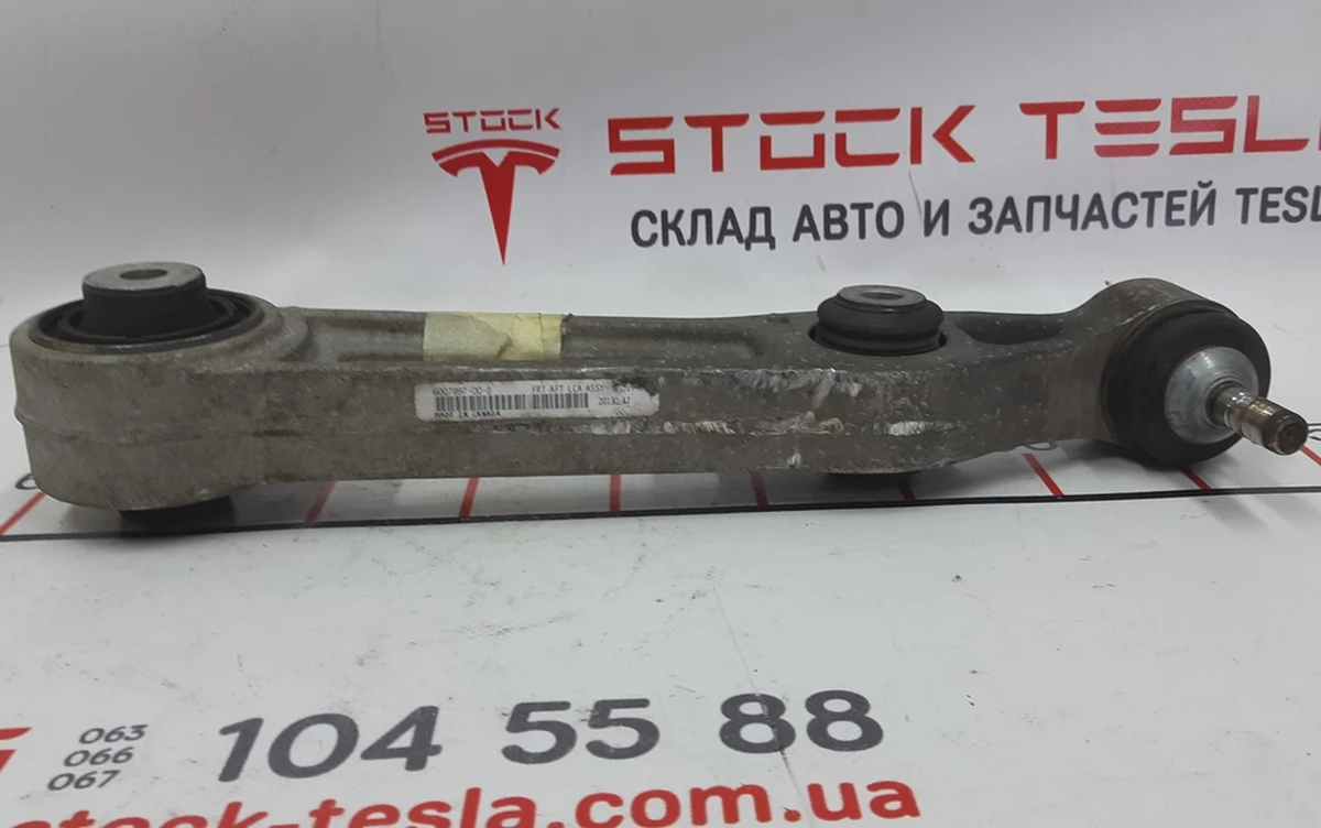Важіль передній нижній поперечний лівий-правий Tesla model S, model S REST, model X 1027351-00-C