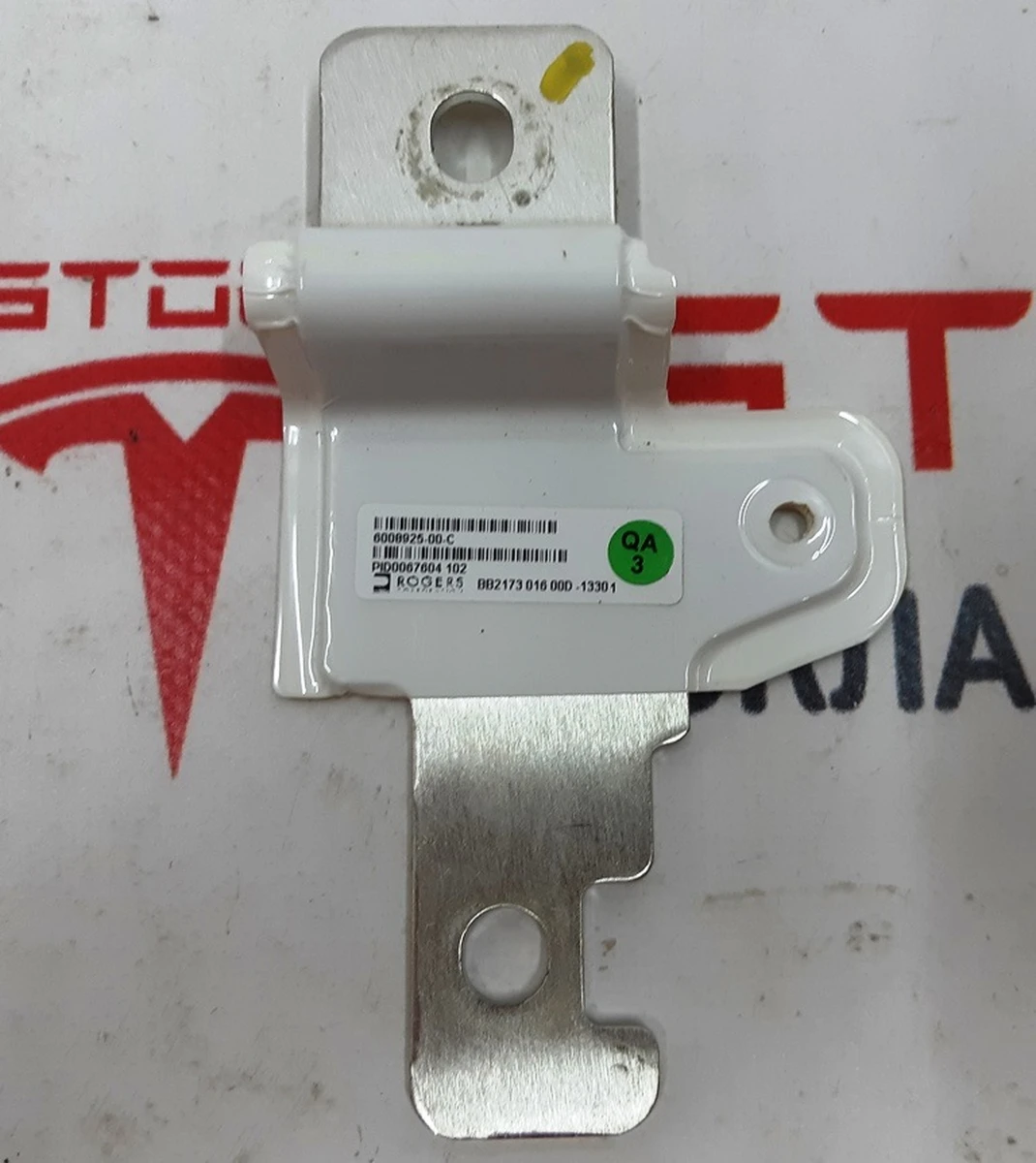 BUSBAR,OUTPUT,NEG,HVBAT,MDLSX {MS} 6008925-00-C