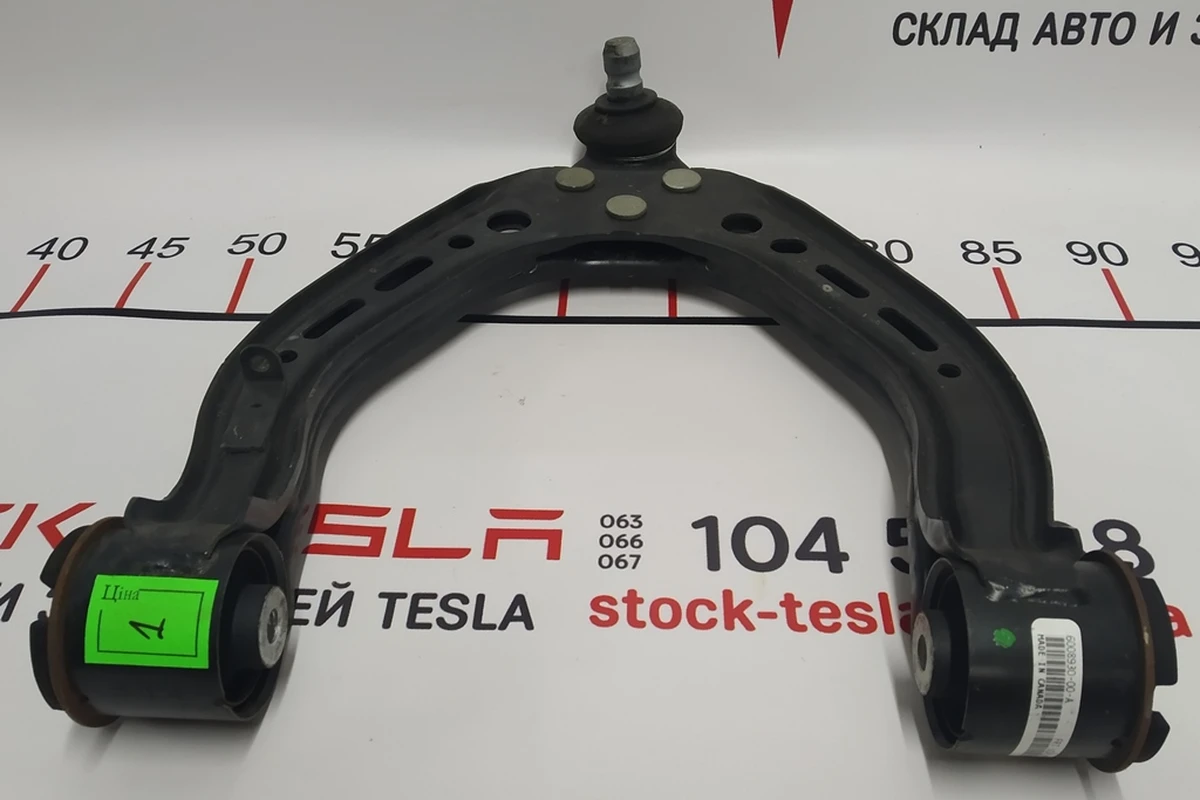 1 Важіль верхній передній правий (підкова) RWD Tesla S, model S REST