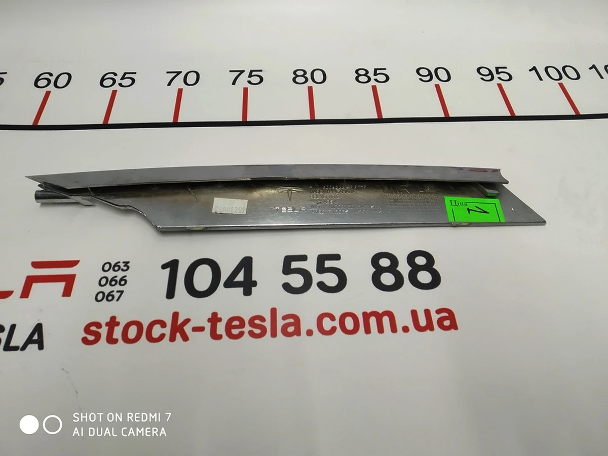 17 Накладка люверса нижняя левая хром Tesla model S 6009388-00-C