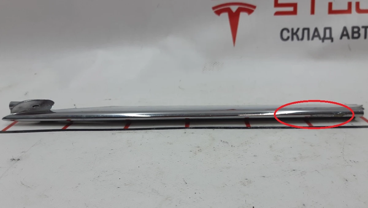 17 Eyelet pad lower left chrome damaged Tesla model S 6009388-00-C