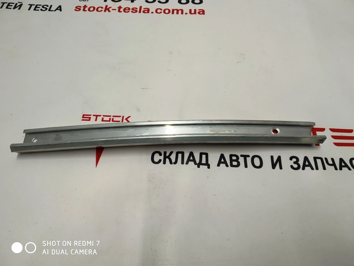 10 Крепление (планка) уплотнителя стойки B передний правый Tesla model S, REST 6009570-00-C