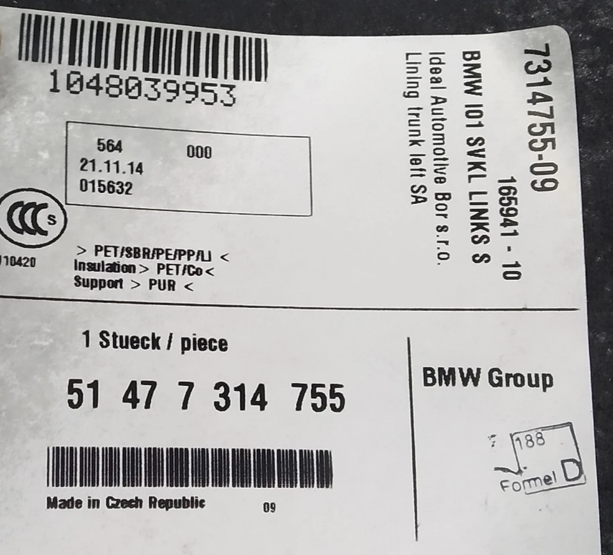 Оздоблення багажника бічна ліва в зборі з стягнутий стрічкою BMW I3 51477314755