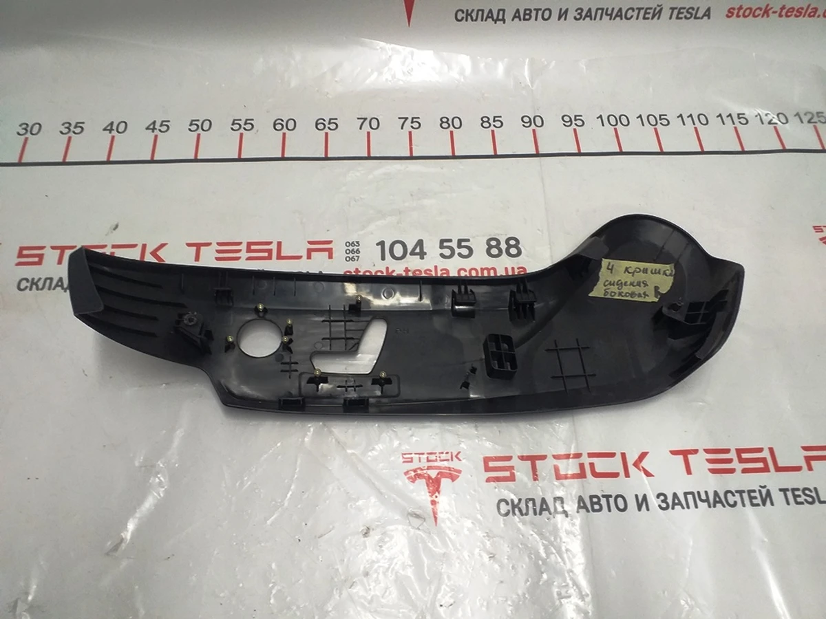 4 Накладка декоративная сиденья пассажира нижняя правая Tesla model S, model S REST 1013094-00-A
